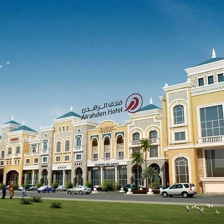 Al Rahden Hotel الرياض المظهر الخارجي الصورة